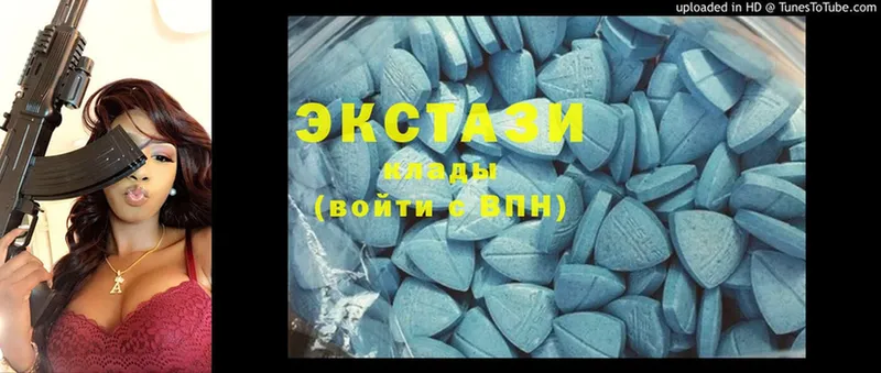 ЭКСТАЗИ диски  наркошоп  Нефтегорск 