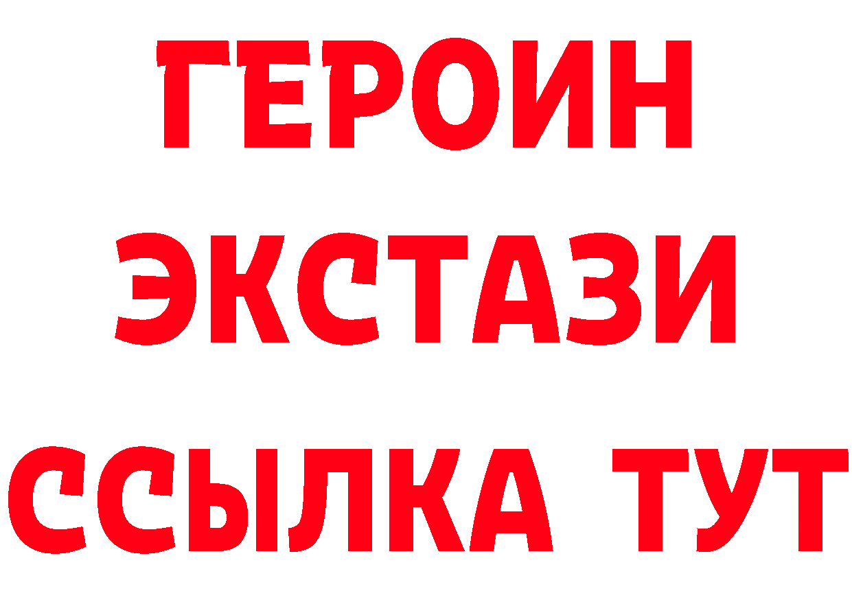 БУТИРАТ BDO онион это блэк спрут Нефтегорск